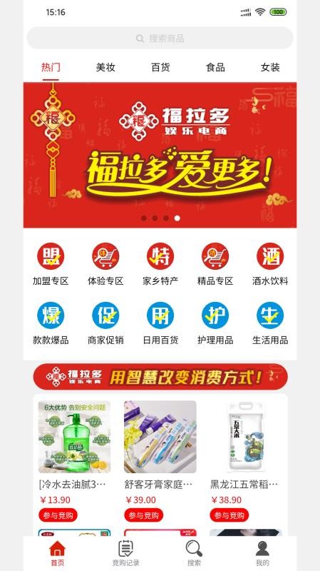 ֻapp- v2.3.0 ׿