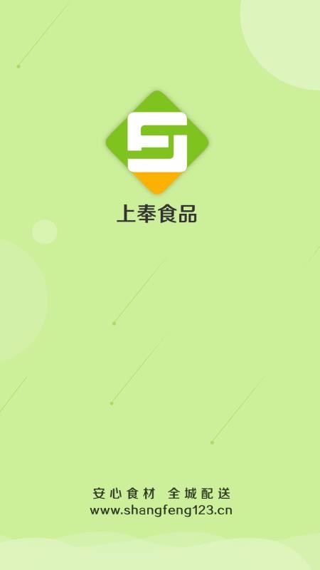 ϷʳƷֻapp-ϷʳƷ v5.0.26 ֻ