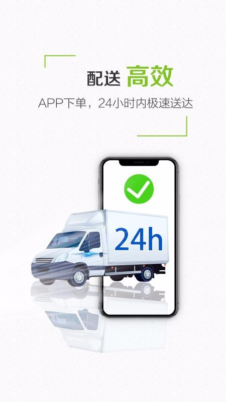 ϷʳƷֻapp-ϷʳƷ v5.0.26 ֻ