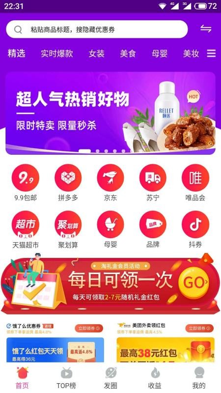 Сֻapp-С v7.9.5 ׿