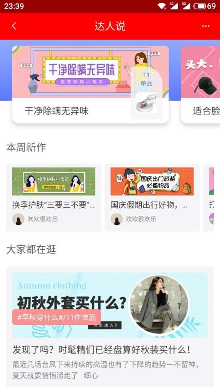 Сֻapp-С v7.9.5 ׿
