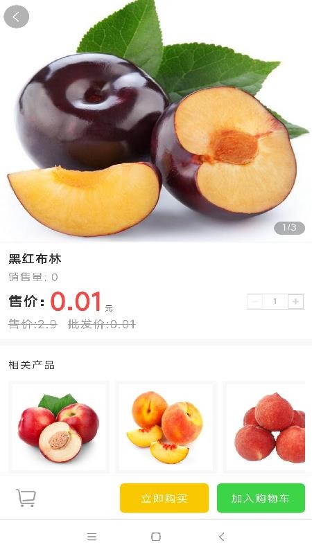 ֻapp- v1.2.2 ֻ
