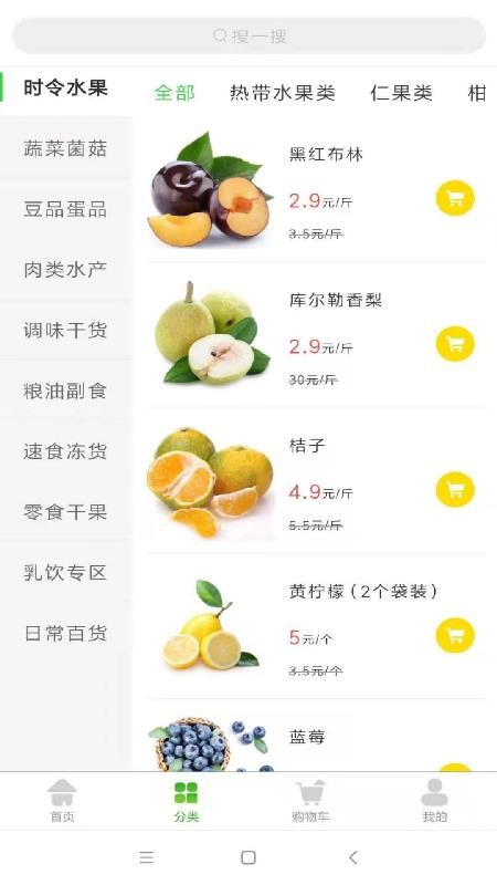 ֻapp- v1.2.2 ֻ
