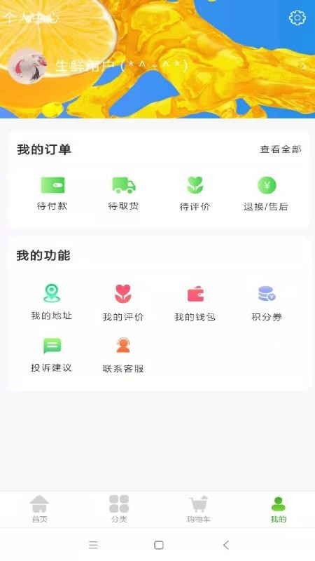 ֻapp- v1.2.2 ֻ