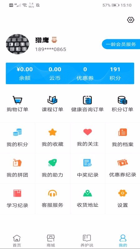 һֻapp-һ v1.0.18 ֻ