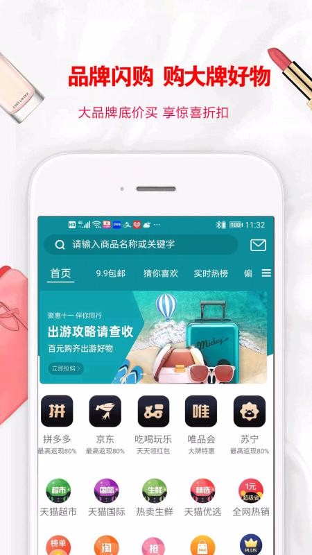 Ǿֻapp-Ǿ v6.38.0 ׿