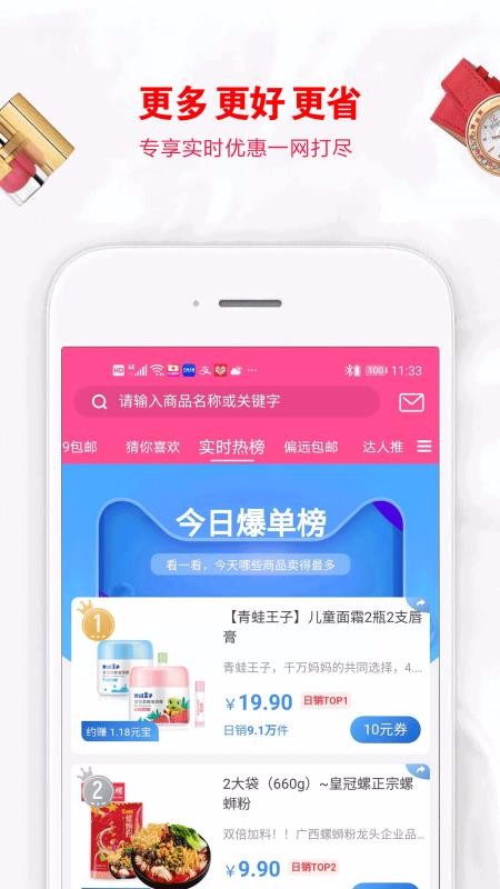 Ǿֻapp-Ǿ v6.38.0 ׿