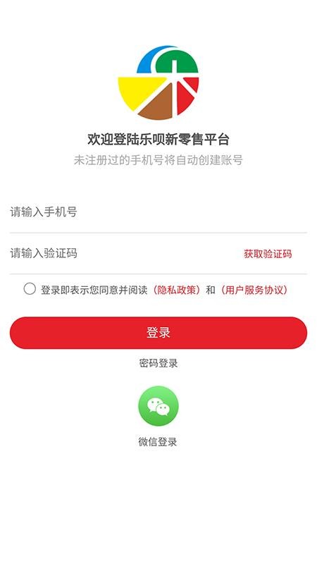 ֻapp- v2.0 ֻ