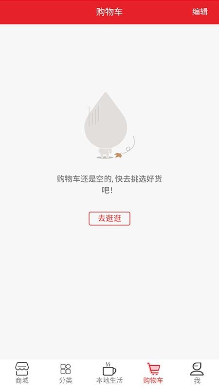 ֻapp- v2.0 ֻ