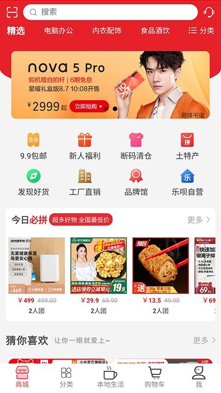 ֻapp- v2.0 ֻ