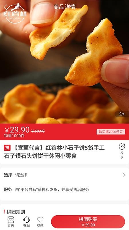 ֻapp- v2.0 ֻ