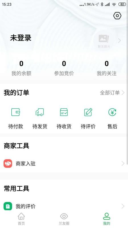 ֻapp- v1.1.6 ֻ