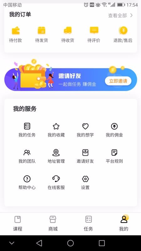 ָֻapp-ָ v1.0.43 ׿