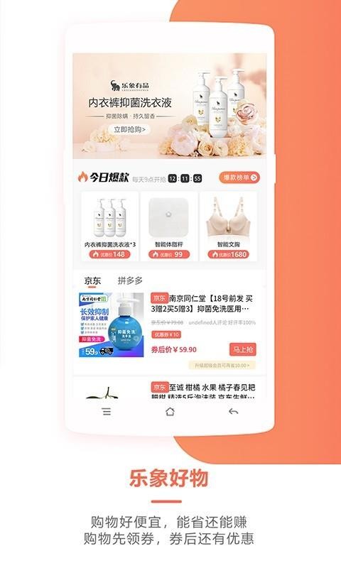 Ʒֻapp-Ʒ v2.1.4 ׿