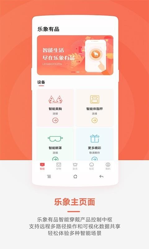 Ʒֻapp-Ʒ v2.1.4 ׿