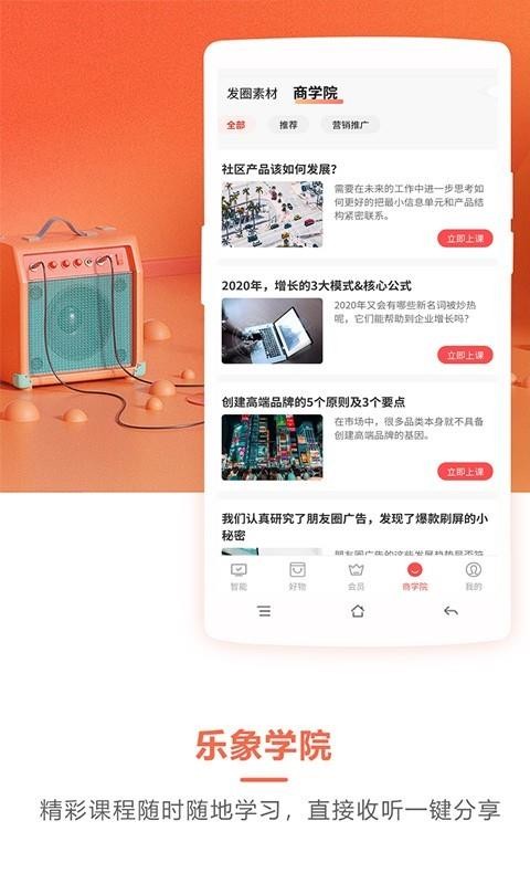 Ʒֻapp-Ʒ v2.1.4 ׿