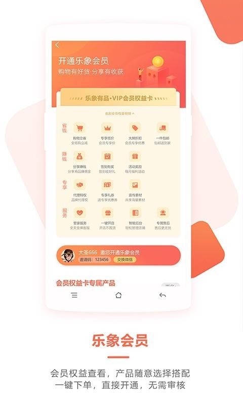 Ʒֻapp-Ʒ v2.1.4 ׿