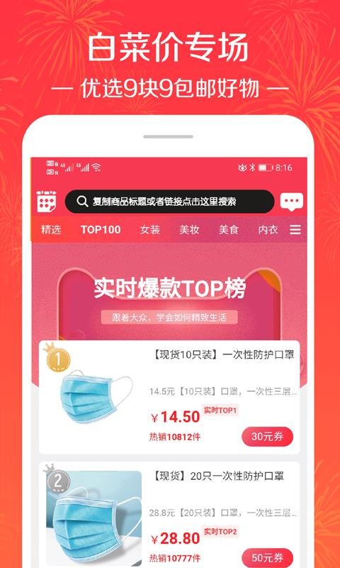 ƴɱŻȯֻapp-ƴɱŻȯ v2.69.7 ֻ