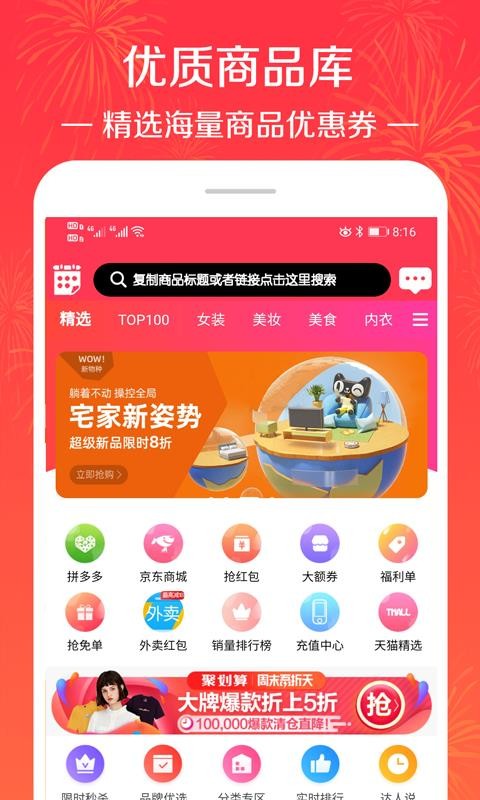 ƴɱŻȯֻapp-ƴɱŻȯ v2.69.7 ֻ