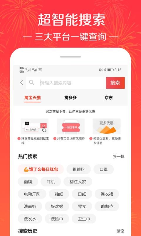 ƴɱŻȯֻapp-ƴɱŻȯ v2.69.7 ֻ