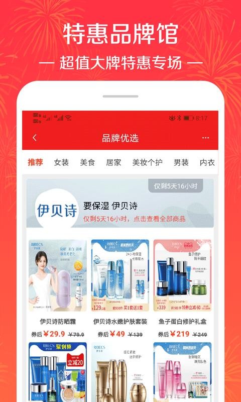 ƴɱŻȯֻapp-ƴɱŻȯ v2.69.7 ֻ