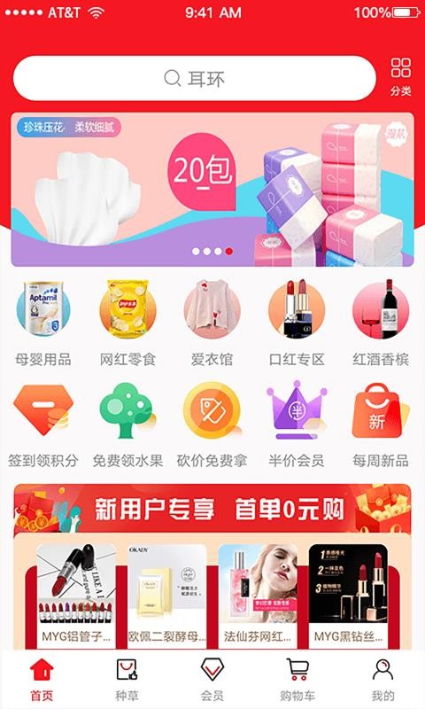 Ψֻapp-Ψ v1.0.3 ֻ