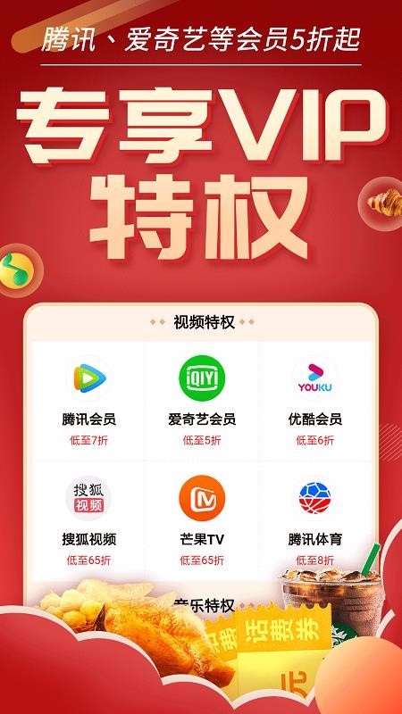 Żȯƿֻapp-Żȯƿ v2.6.0 ֻ