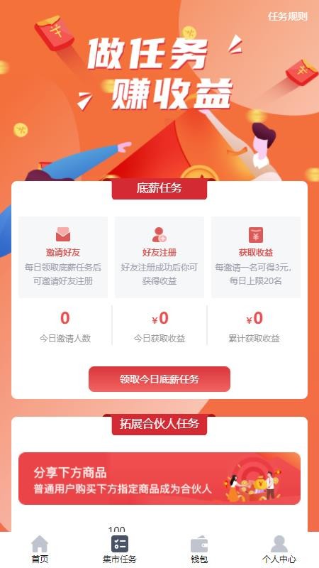 Ѽֻapp-Ѽ v1.0.9 ֻ