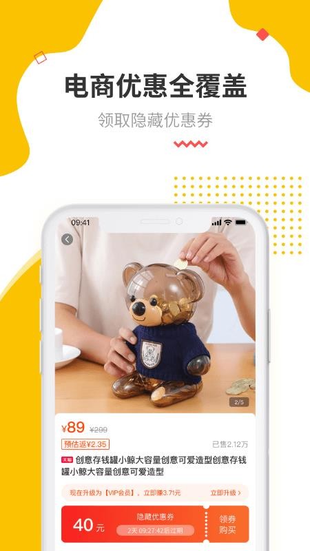 ʡֻapp-ʡ v1.1.0 ֻ
