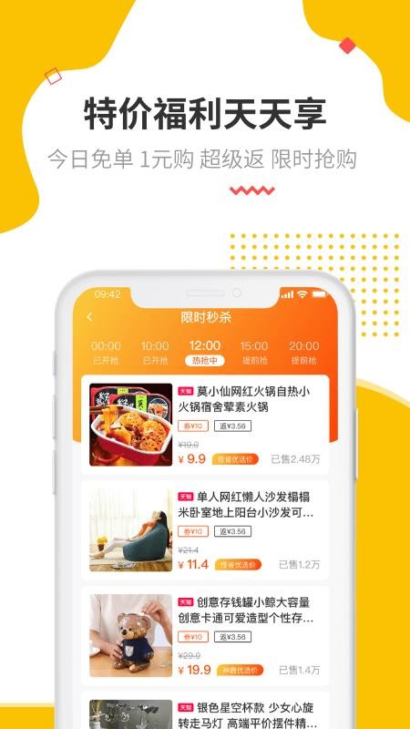 ʡֻapp-ʡ v1.1.0 ֻ