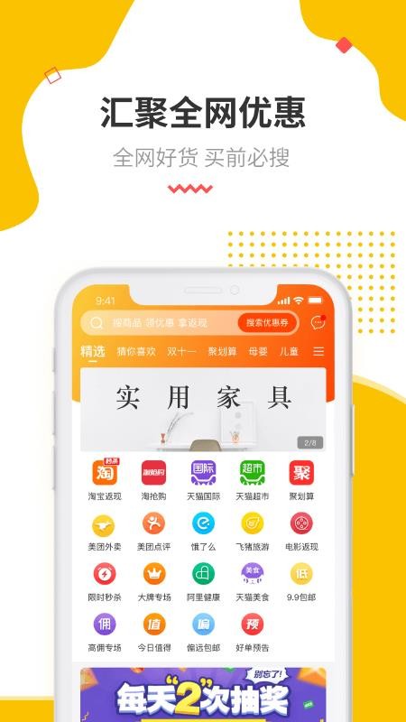 ʡֻapp-ʡ v1.1.0 ֻ