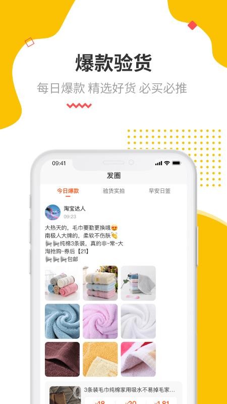 ʡֻapp-ʡ v1.1.0 ֻ
