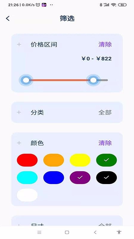 ֻapp- v1.0.3 ֻ