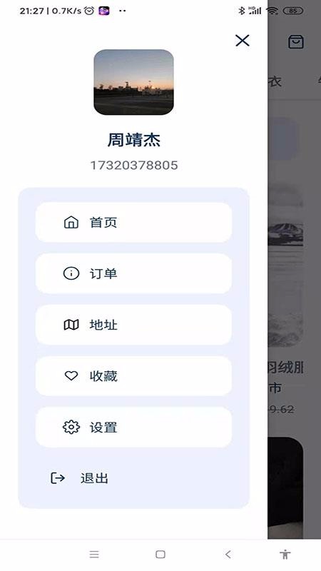 ֻapp- v1.0.3 ֻ