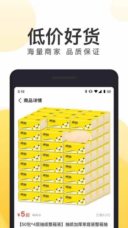 źûֻapp-źû v1.0.0 ׿