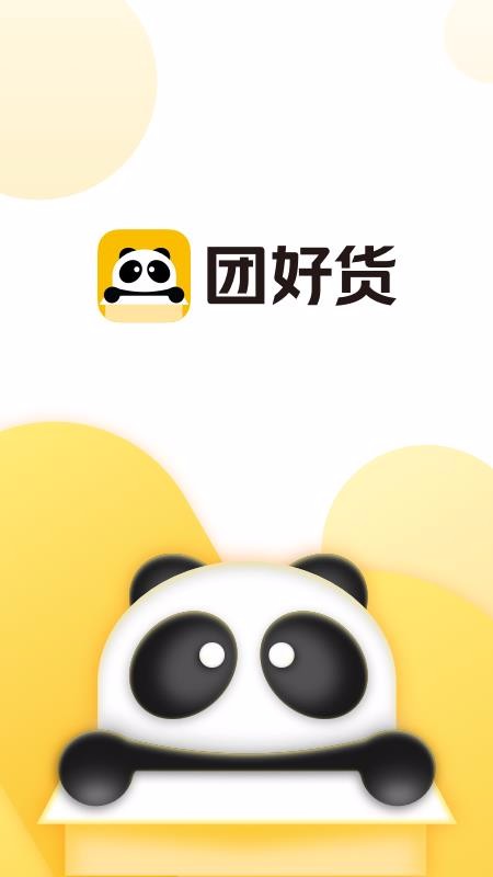 źûֻapp-źû v1.0.0 ׿