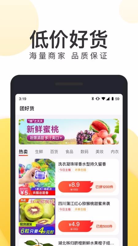 źûֻapp-źû v1.0.0 ׿