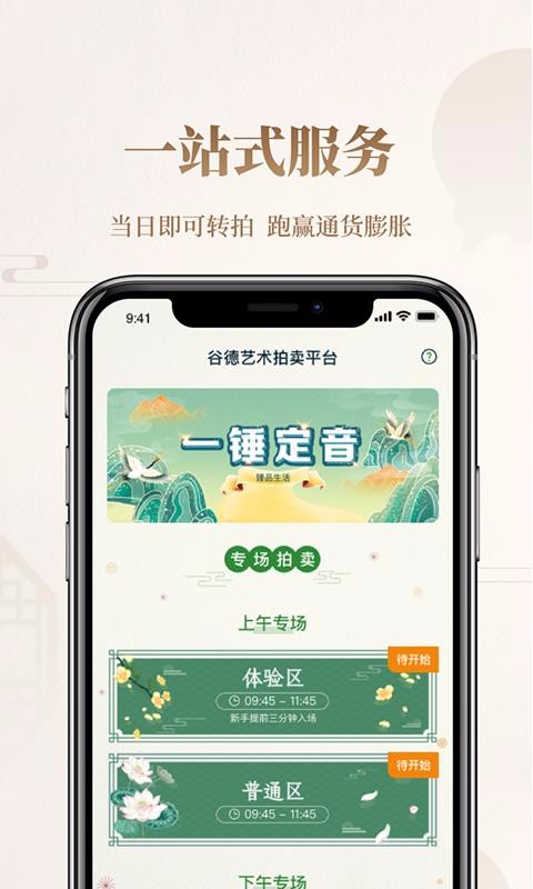 ȵֻapp-ȵ v0.0.6 ׿