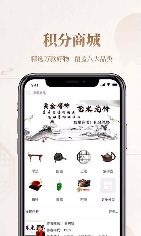 ȵֻapp-ȵ v0.0.6 ׿