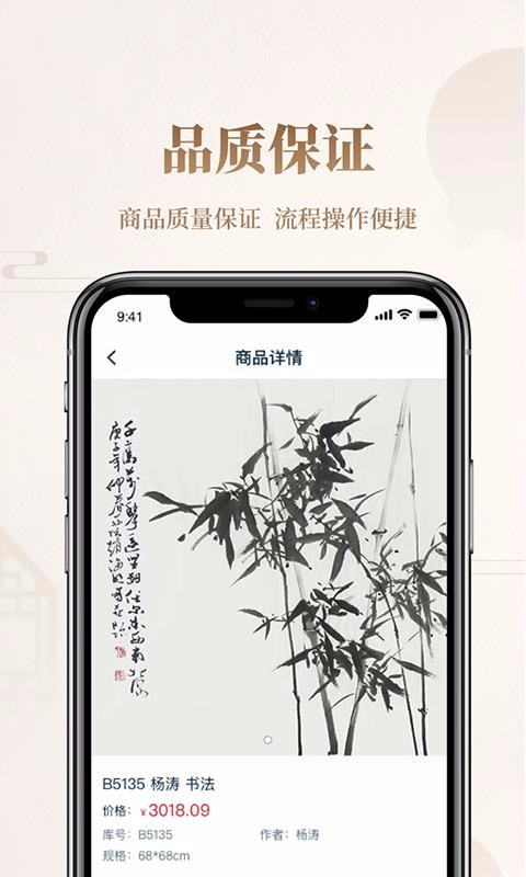 ȵֻapp-ȵ v0.0.6 ׿