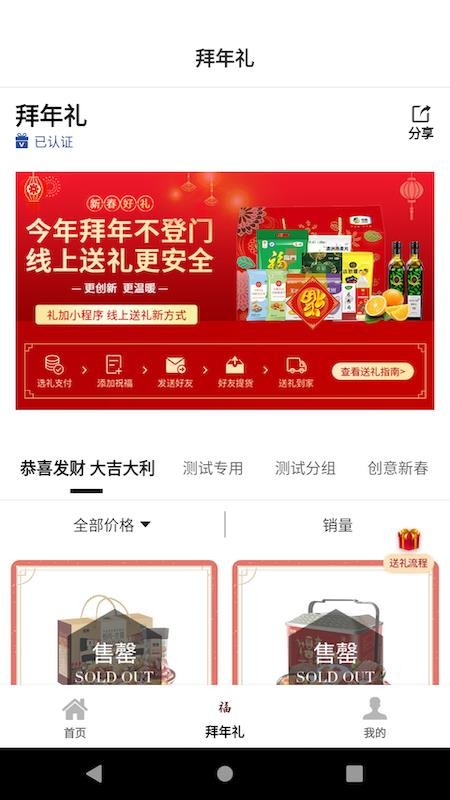 ֻapp- v1.0.4 ֻ