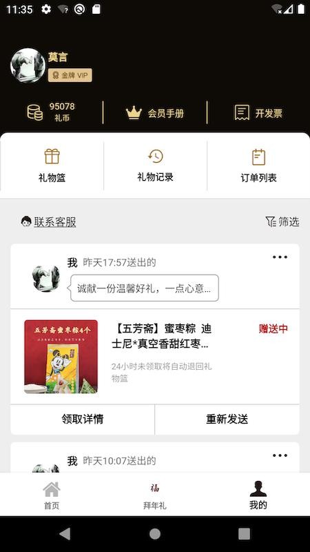 ֻapp- v1.0.4 ֻ