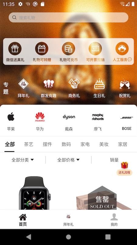 ֻapp- v1.0.4 ֻ