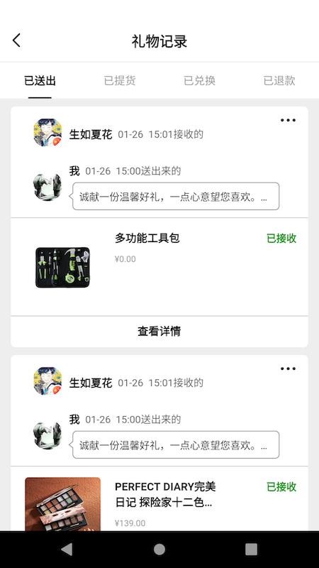 ֻapp- v1.0.4 ֻ
