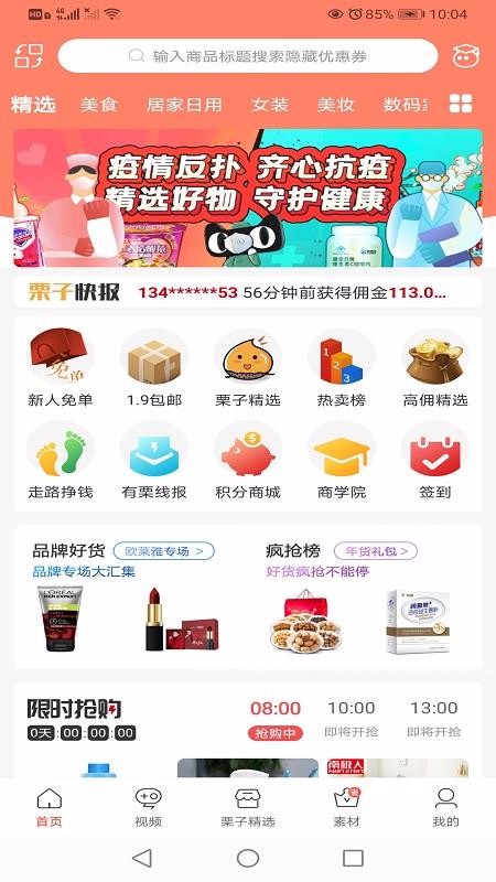 ֻapp- v1.0.0 ׿
