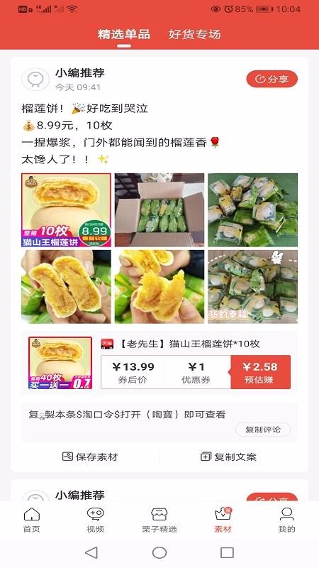 ֻapp- v1.0.0 ׿