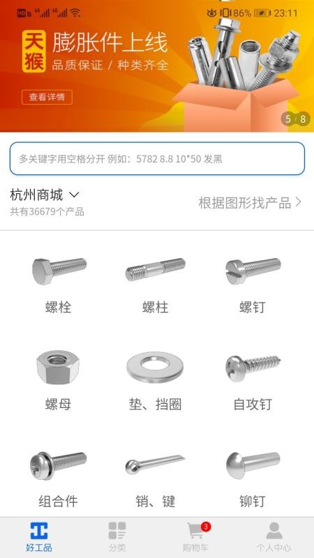 ùƷֻapp-ùƷ v7.5.2 ׿