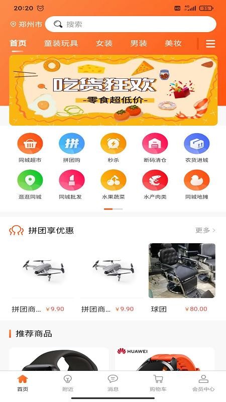 ֻͬapp-ͬ v1.19 ֻ