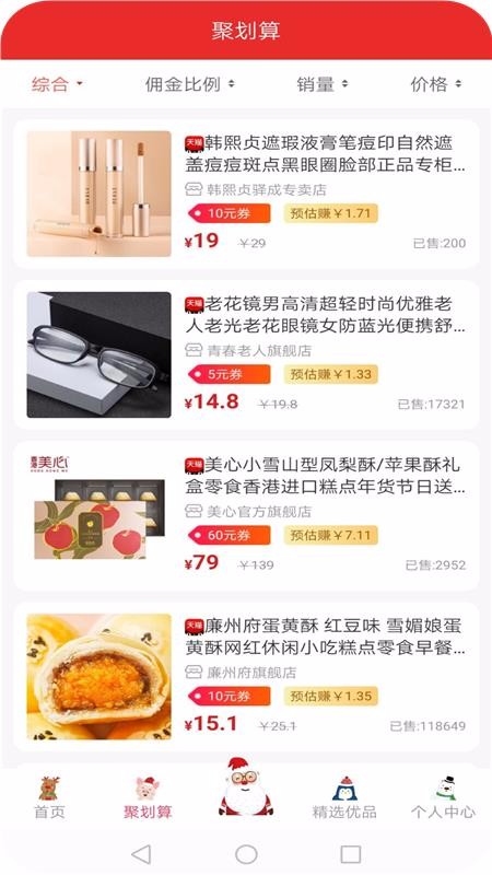 乺ֻapp-乺 v1.0.3 ׿
