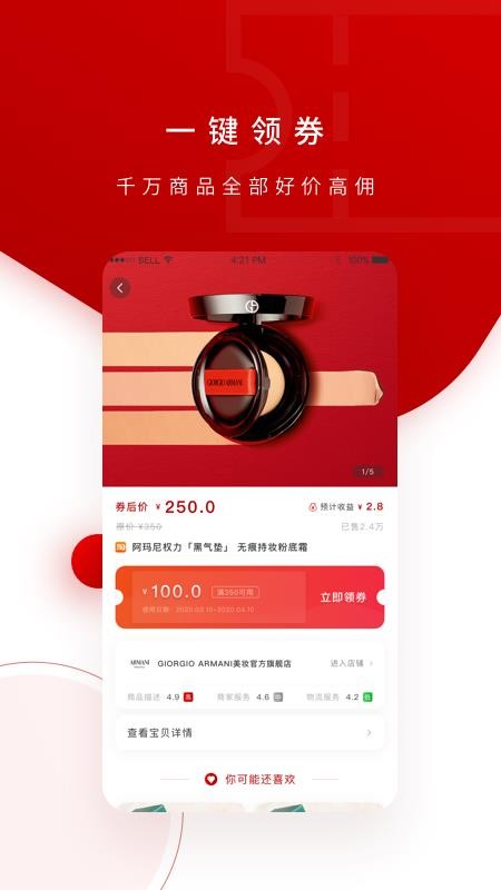 600ֻapp-600 v2.1.5 ׿